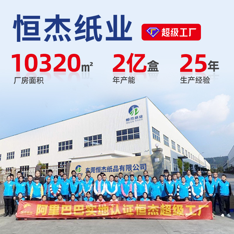 Advertising Promotional Napkin Customization Logo Hotel Printable Logo Square Box Commercial Catering Napkin Customization