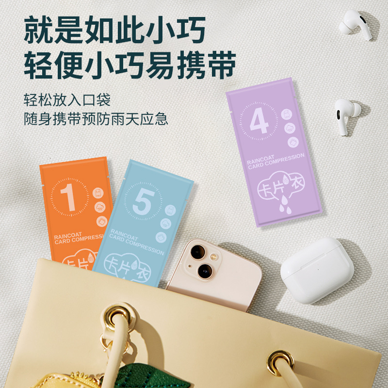 Disposable Raincoat Portable Card Packaging Outdoor Rafting Travel Kidsren's Thickeneded Adult Electric Vehicle Integrated Poncho