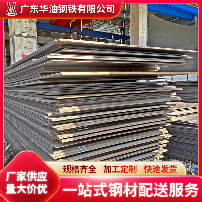 Производитель горячекатаных стальных плит Цзяньмэнь тонкая стальная плита резка Кайпин A3 железная плита 10*1500*6000 горячекатаная плита