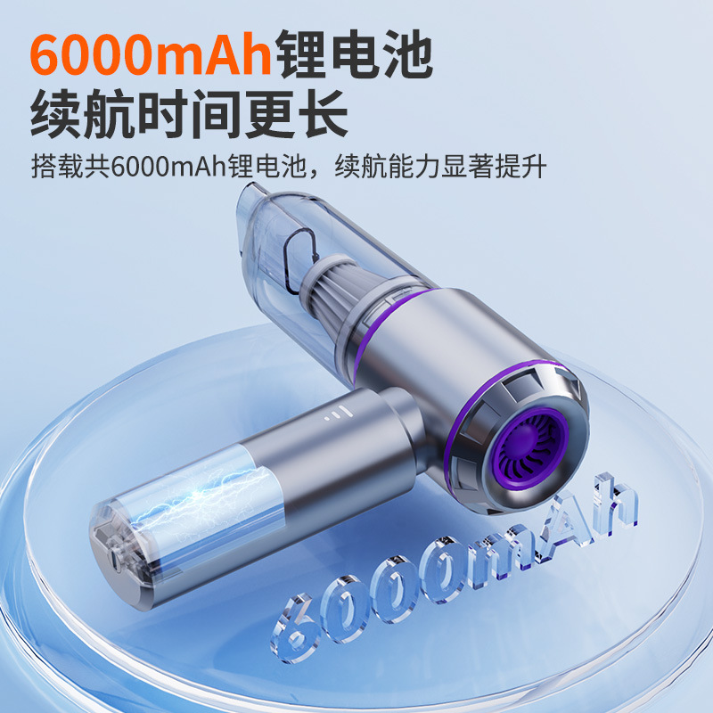 Car vacuum cleaner wireless power display portable brushless motor household handheld dust collector dust blower cross-border