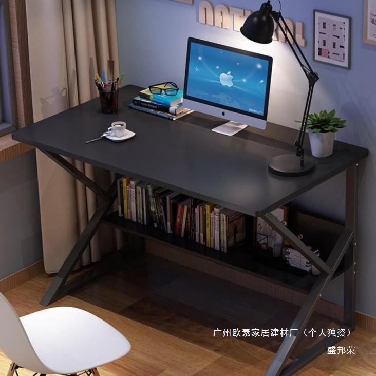 Computer Desk Desktop E-sports Table Household Table and Chair Combination Simple Modern Simple Bedroom Office Desk Student Desk