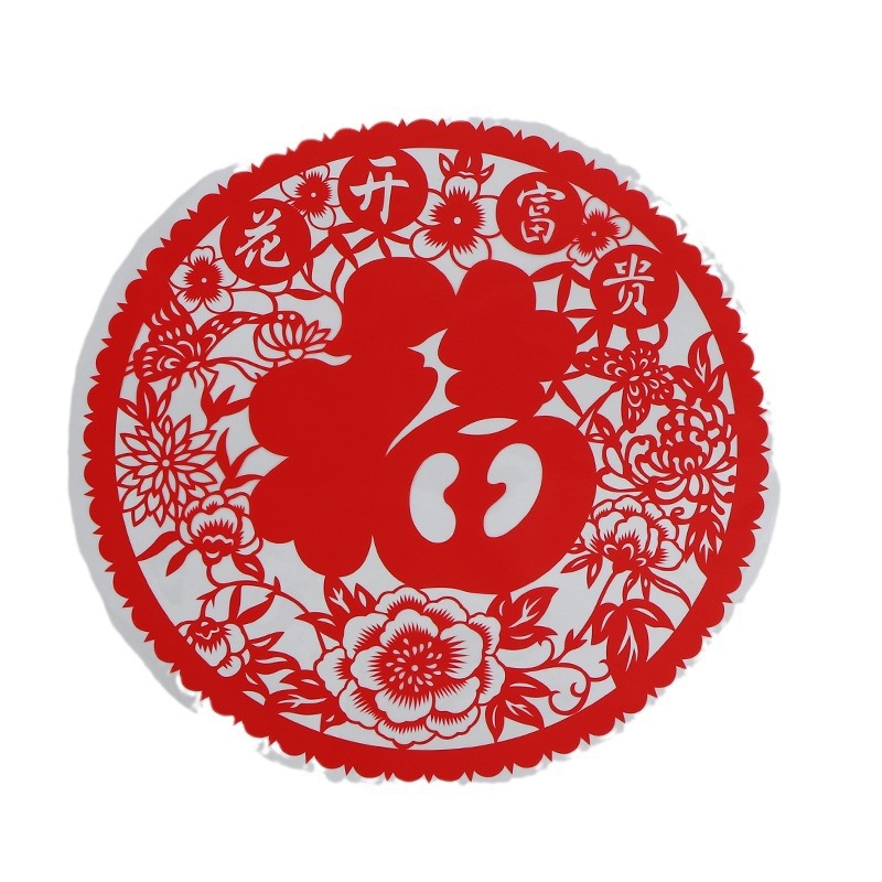 New Year Window Decoration Colorful Electrostatic Window Grilles Housewarming Blessing Electrostatic Stickers New Home Decoration Supplies Wholesale