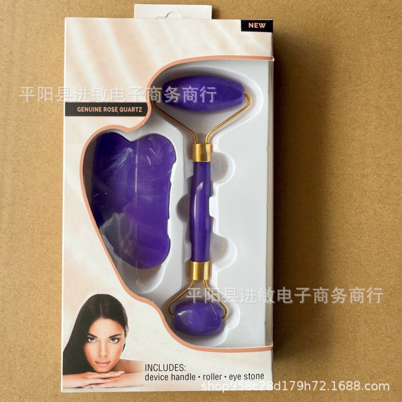 Cross-Border Spot Plastic Double-Headed Roller Facial Massage Double-Ball Beauty Stick Soothing Skin Scraping Box Set