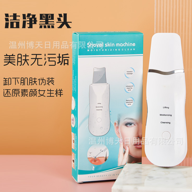 Инструмент для удаления акне, электрическая эксфолиационная машина, очистка пор