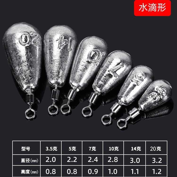 Free lead pendant eight-ring lead drop-shaped sliding lead rotating lead lump cylindrical spherical luya lead pendant free combination