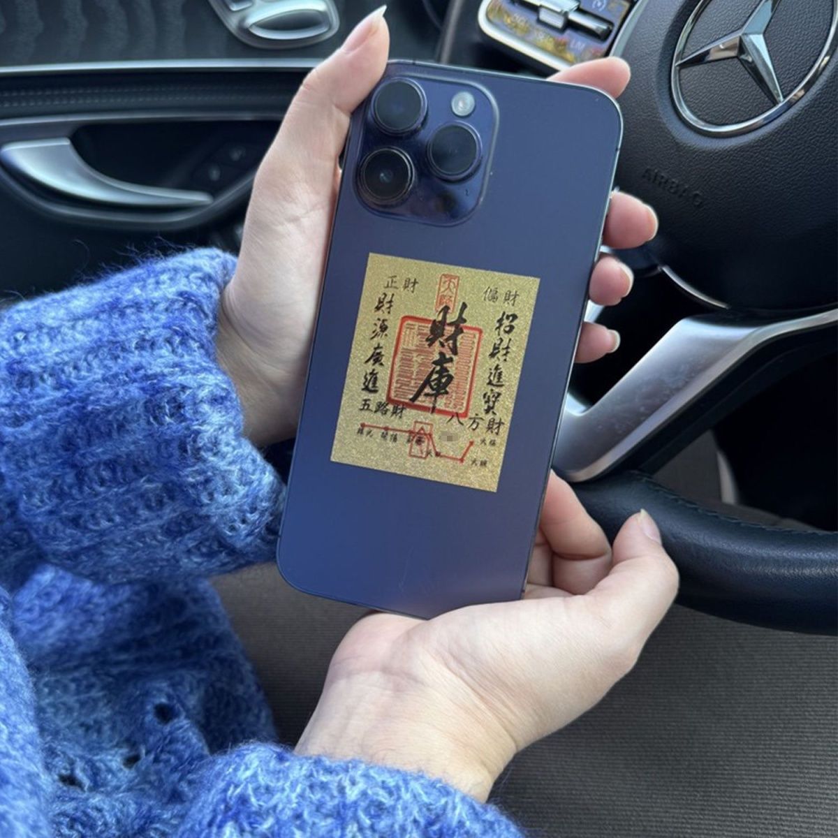 Wealth Library Gold Mobile Phone Stickers to Open Wealth and Supplement Library Luxury Acrylic Gold Banknotes Gold Pieces God of Wealth Small Stickers Single Label