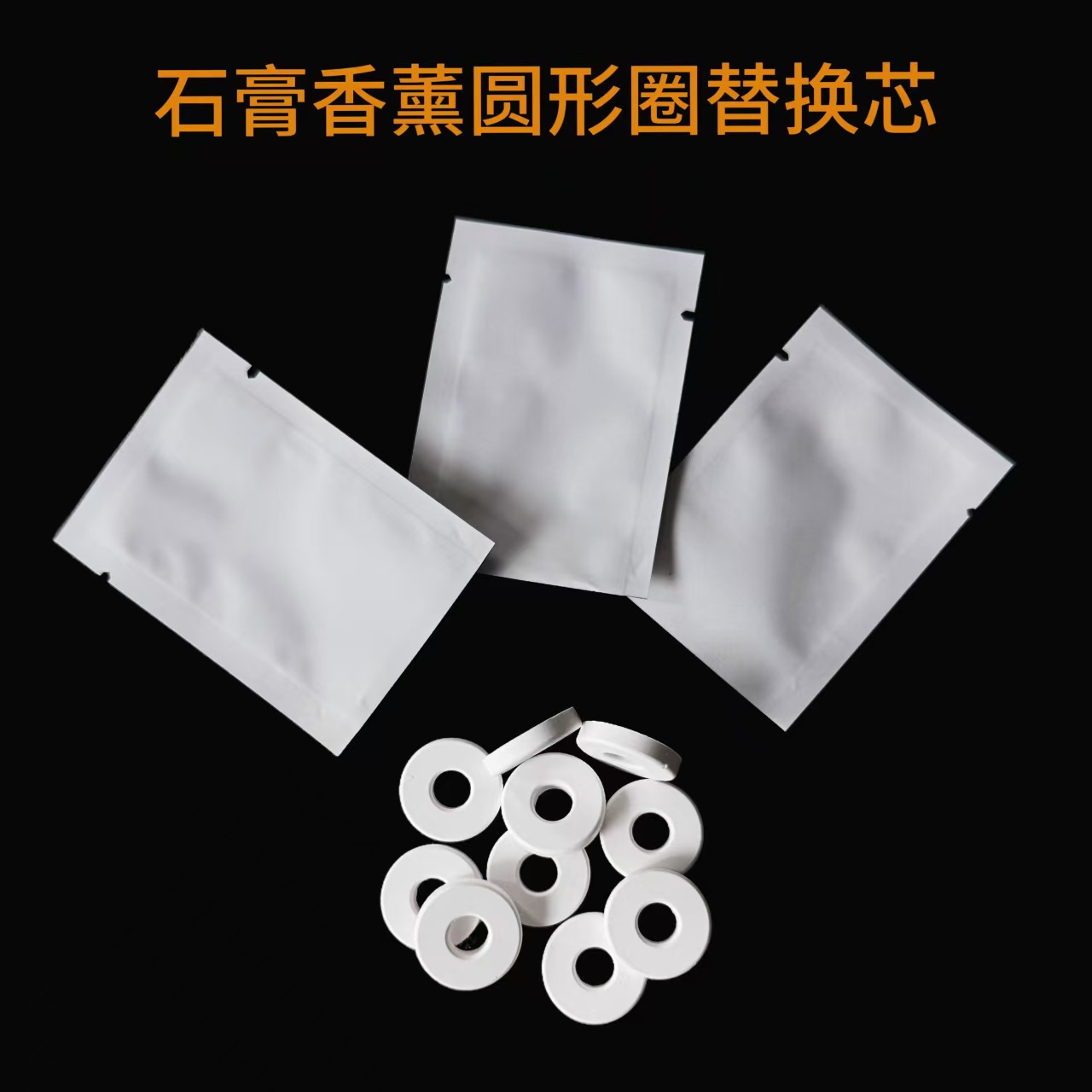 Manufacturer Supplies Aromatherapy Plaster Strips, Diffuser Stones for Indoor Use, Bedroom, Car Diffuser, Special Aromatherapy Stones for Car Fragrance