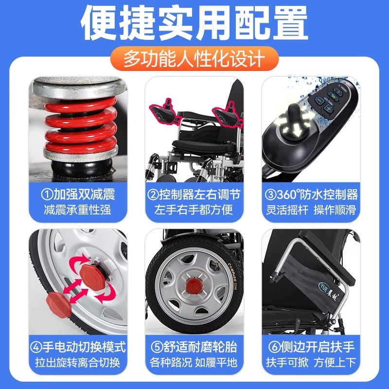 Comfortable Electric Wheelchair, Intelligent and Fully Automatic, Special for the Elderly, Disabled, Folding Lightweight Four-Wheel Scooter