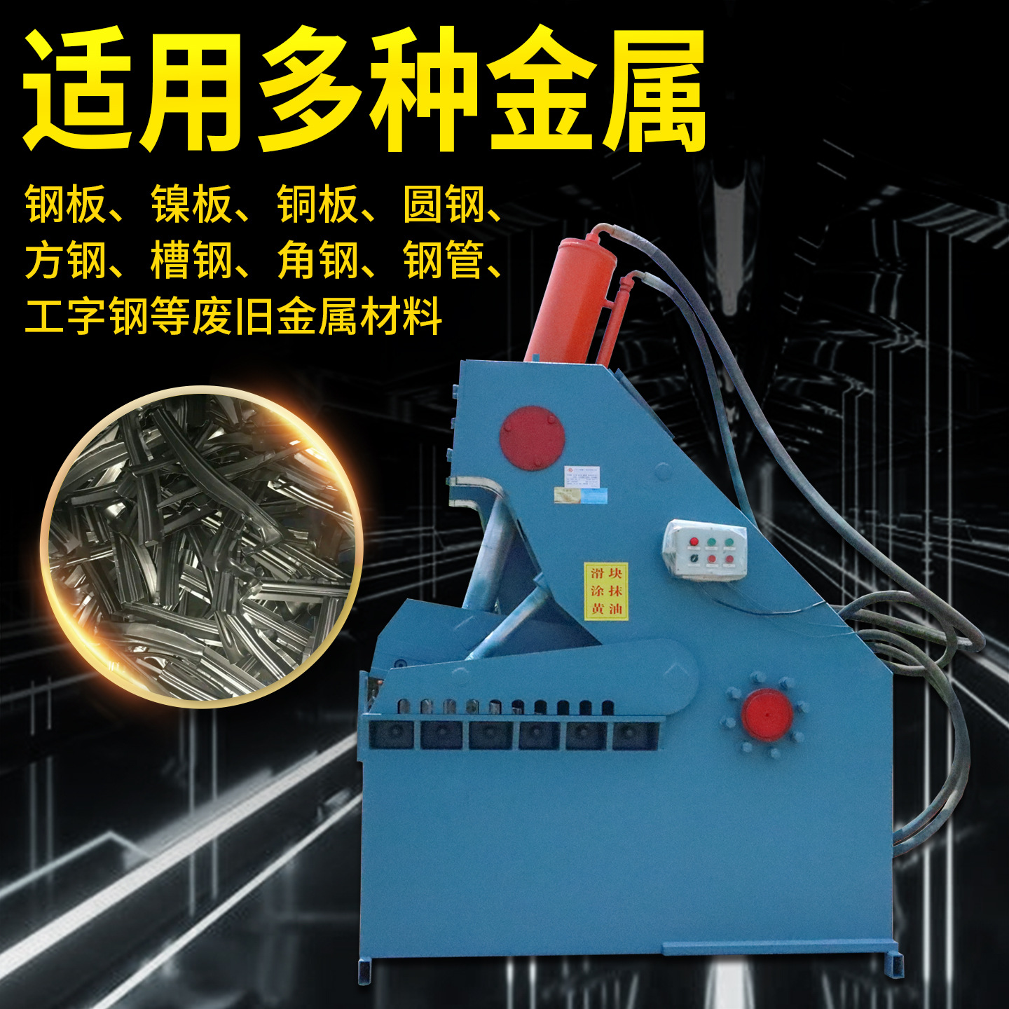 315 Tons Tiger Head Type Scrap Steel Hydraulic Shearing Machine Waste Tire I-Shaped Steel Crocodile Shearing Machine Scrap Steel Hydraulic Shear