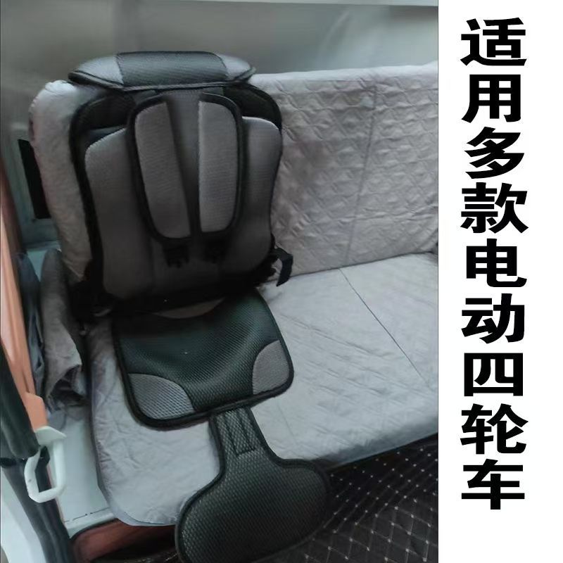 Cushion for electric tricycle for non-motorized vehicles Cushion for trolley Cushion for baby carriage Cushion for dining chair Cushion Cotton Cushion