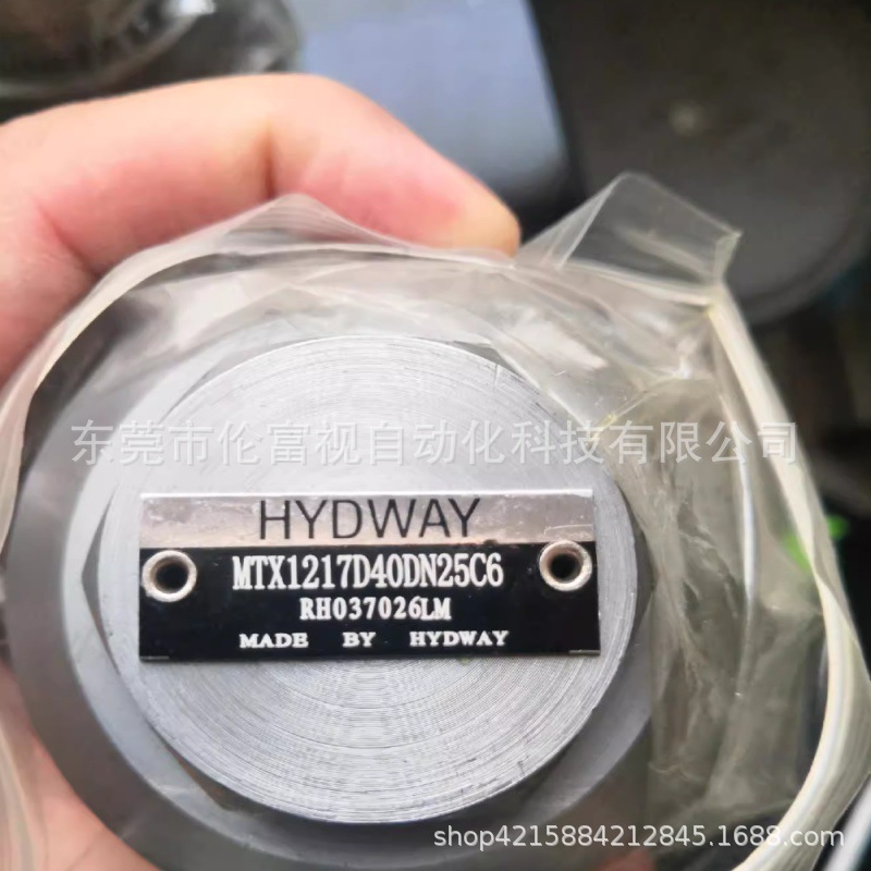 Клапан контроля температуры Mintai Mtmtx1217D40Dn25C6 новый оригинальный, цена со скидкой, упаковка Sf Express