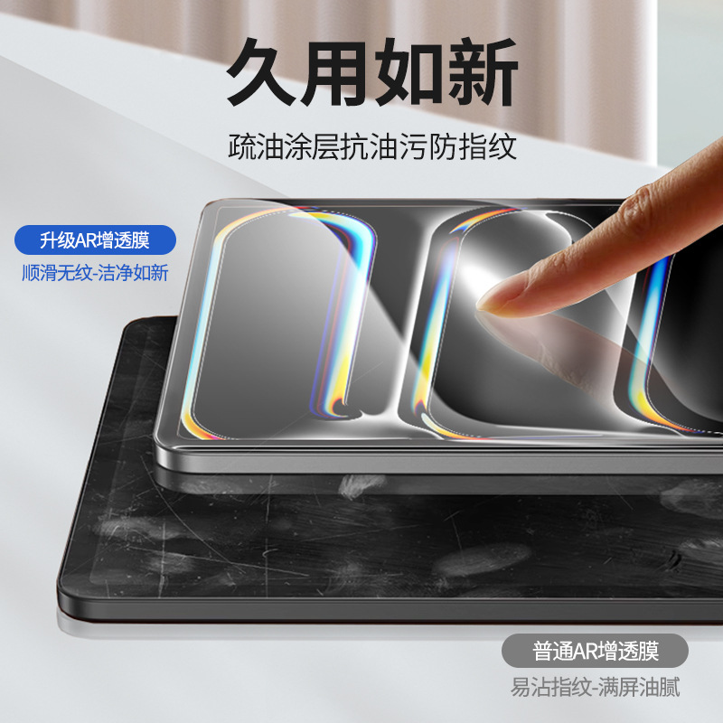 Suitable for iPad Pro11 Dust-Free Warehouse Tempered Film Mini7 Dust Removal Second Sticker Multi-Piece Air13 Tablet Protective Film
