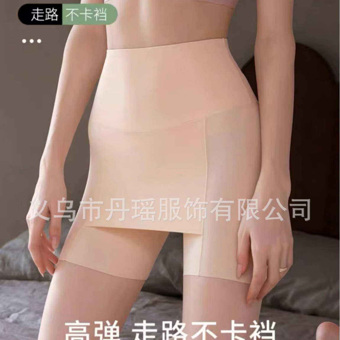 Women's Safety Shorts Anti-Exposure Ice Silk Plus Size Double-Layer Crotch Coverage High-Waisted Tummy Control Non-Curling Seamless Pure Cotton Crotch