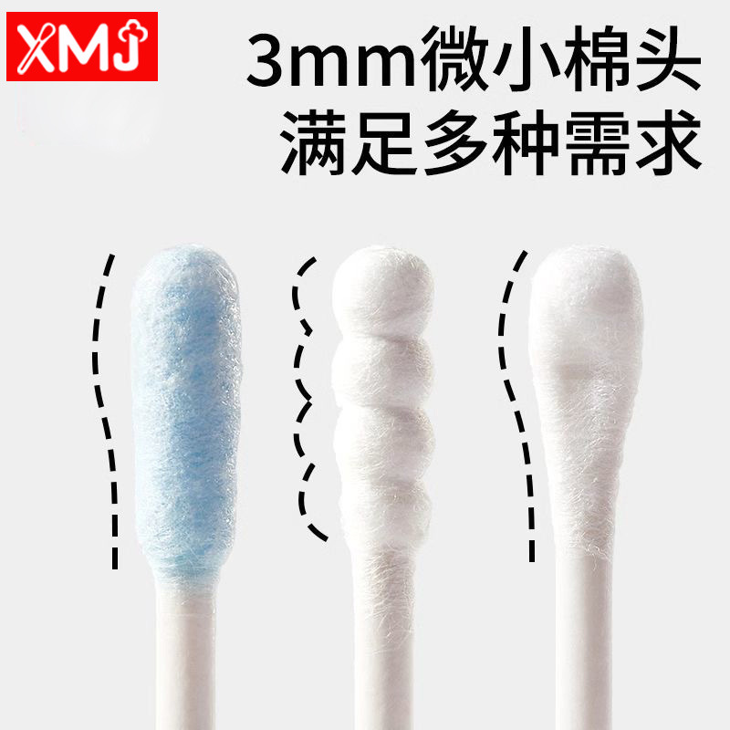 Children's Sticky Ear Stick Cotton Swab Baby Thin Shaft Sticky Ear Cotton Swab Baby Portable Cleaning Double-Headed Disposable