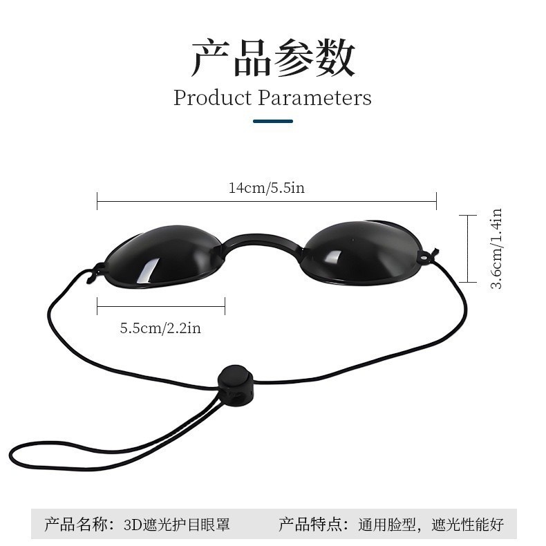 Large Row of Light Goggles, Small Row of Light Eye Mask, Spectrometer Eye Mask, Photon Rejuvenation Eye Mask, Photon Eye Mask, Soft