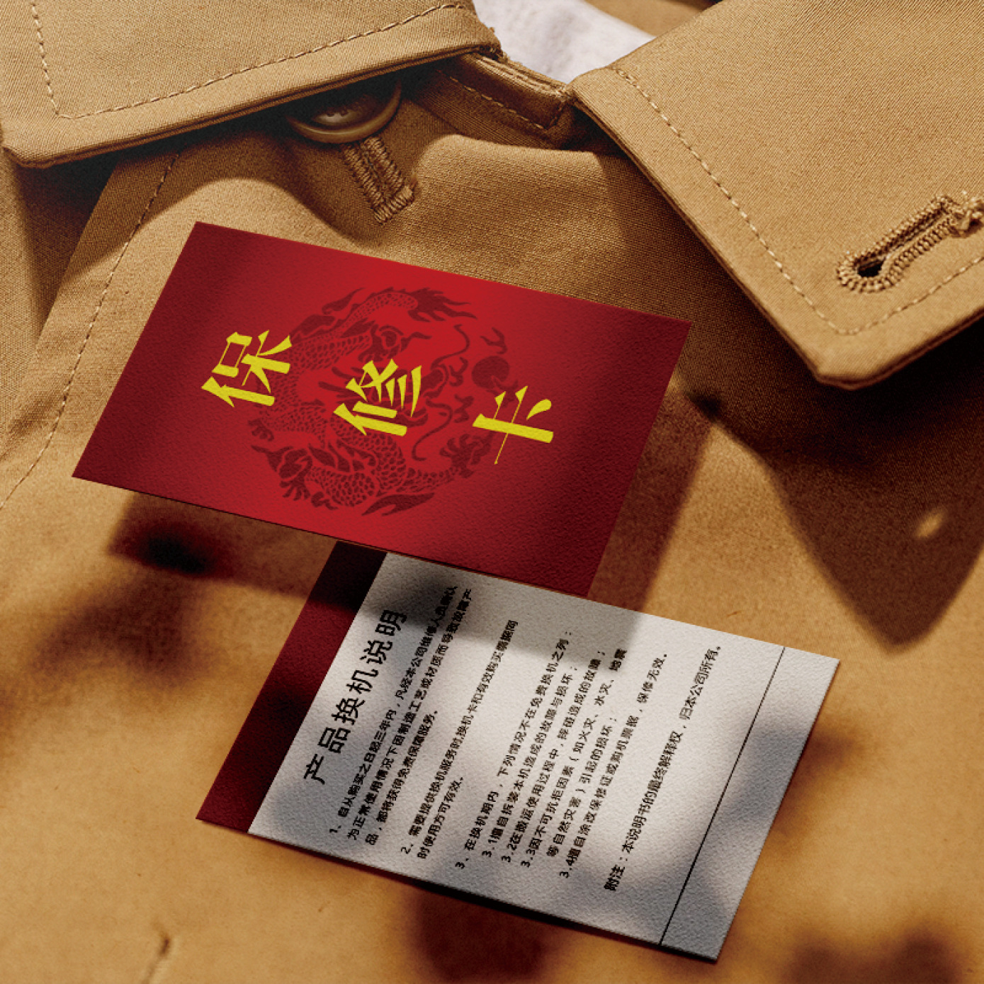 Postcard, Praise Card, Warranty Card, Takeaway Douyin Thank You Card, Aliexpress Scratch-Off After-Sales Card, Printed Warranty Card