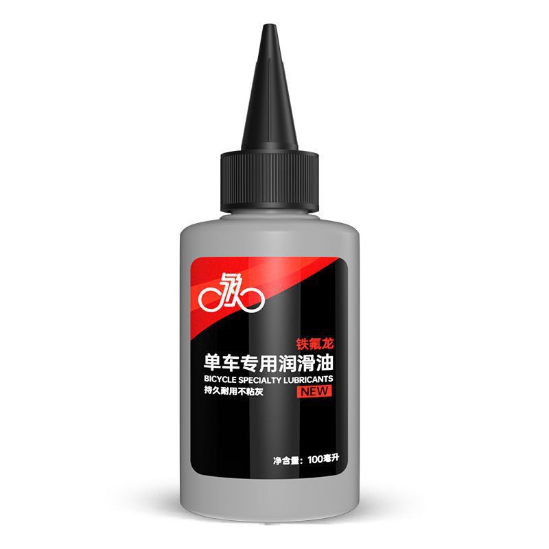 Oil Mountain Chain Bicycle Maintenance Oil Accessories Dry Lubricant Chain Oil Mechanical Rust Removal Bicycle