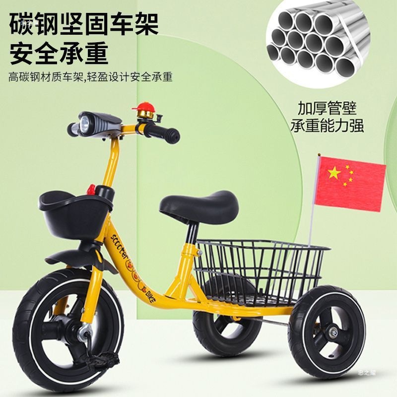 Детский трехколесный велосипед с задним ведром для детей 2-6 лет, широкий износостойкий колесо, прочный педальный велосипед