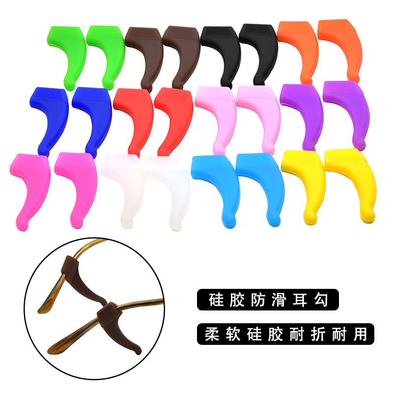 Аксессуары для очков противоскользящие противоударные силиконовые накладки для очков средний размер