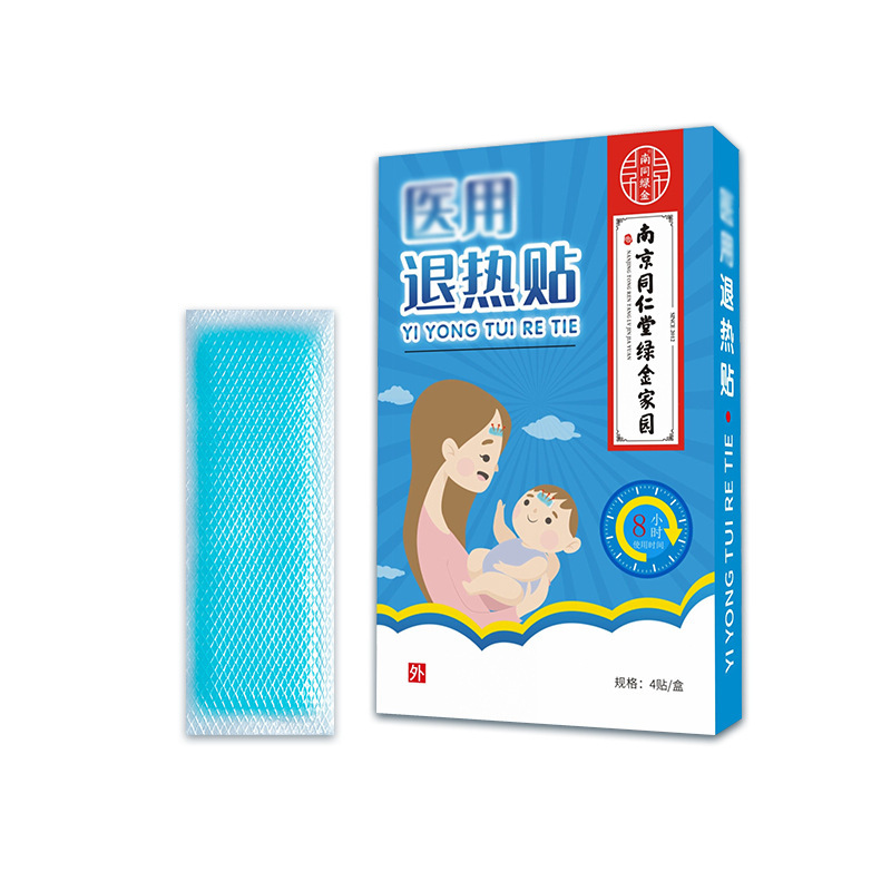 Nanjing Tongrentang Antipyretic Patch Cooling Patch for Infants and Children Heat Dissipation Physical Cooling Handy Gadget Mobile Phone Cooling Antipyretic Patch