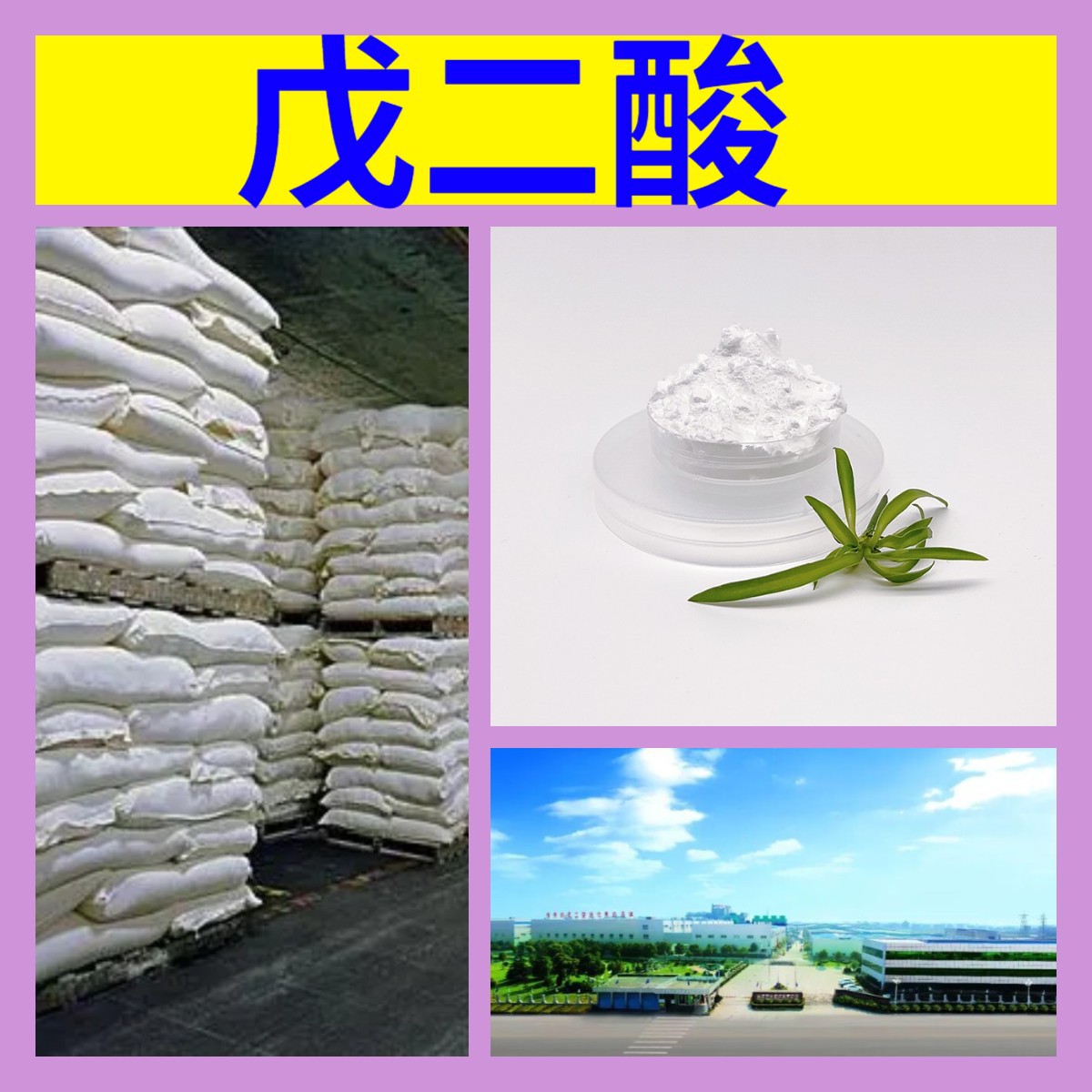 Лимонная кислота Завод-источник Промышленный класс Аналитическая степень Обслуживание клиентов на первом месте Удовлетворительное обслуживание Шаньдун Цзянсу Чжэцзян