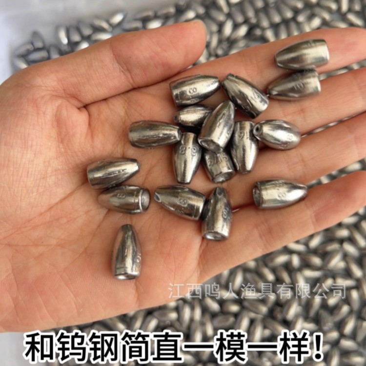 Antimony Alloy Bullet Lead, High Brightness, High Hardness, High Sensitivity, Tungsten Steel Bullet Lead, Replacement Model, Texas Fishing Group, Popular Factory Now