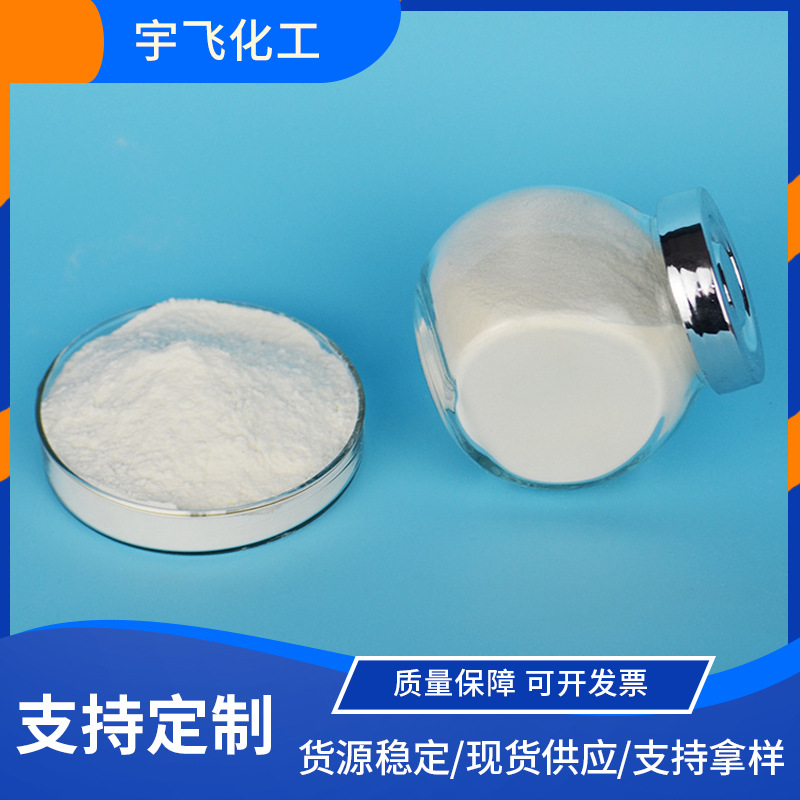 Supply Pulp Pulp Pulp Pulp Cellulose Powder High Viscosity High Thick Hydroxypropyl Methyl Cellulose for Industrial Use