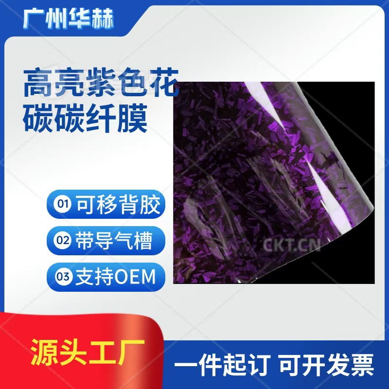 Наклейка из углеродного волокна черно-золотая серебряная красная пленка для изменения цвета автомобиля