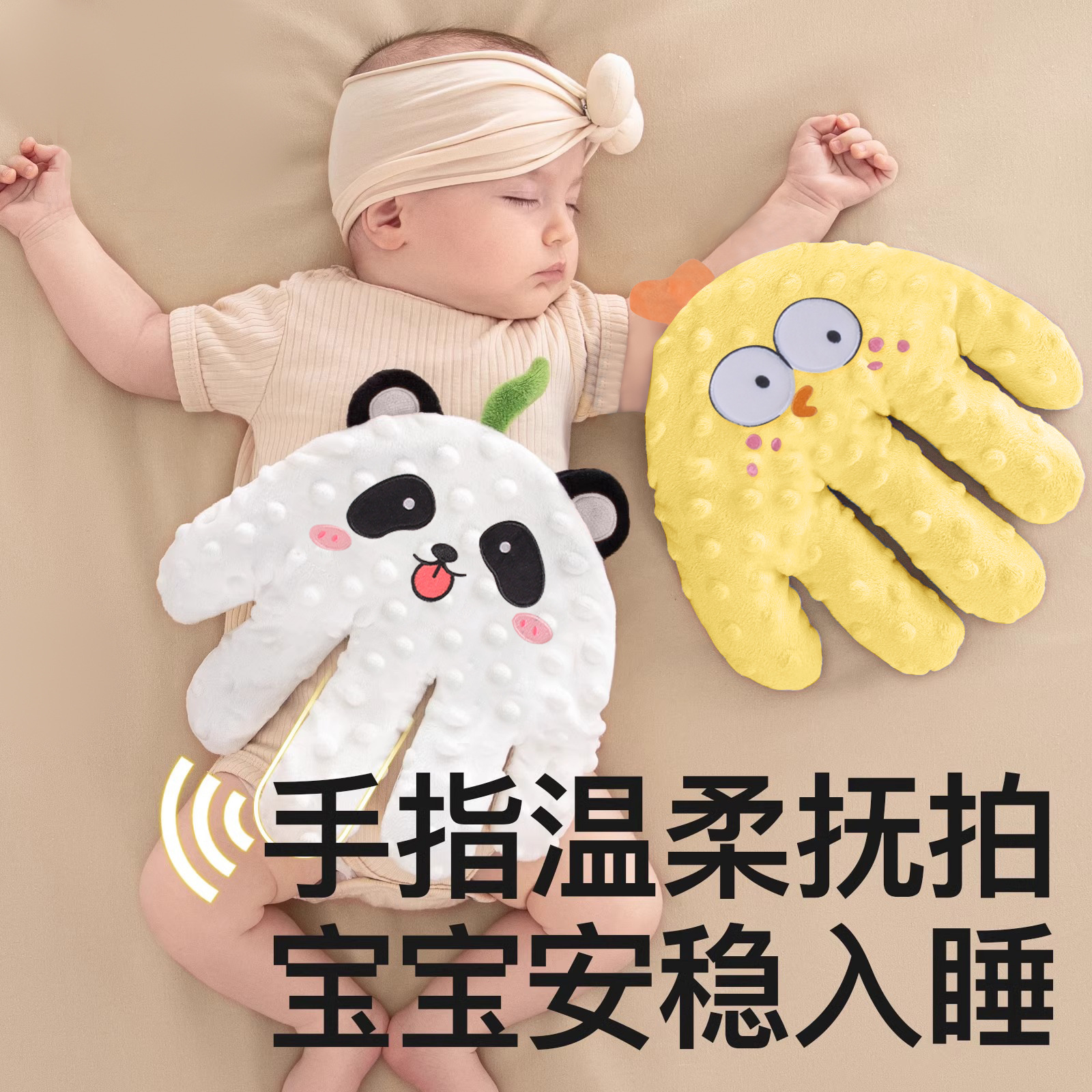 Электрическая подушка для успокоения детей, анти-испуг