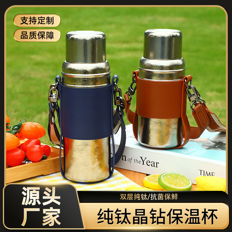 Yongkang Manufacturer Douyin Dropshipping Titanium Cup Outdoor Strap Large Capacity Pure Titanium Insulated Cup Direct Drinking Stewed Water Cup Wholesale