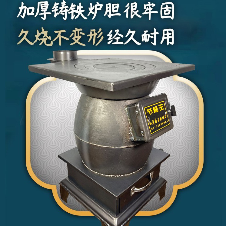 New household heating stove indoor smokeless heating oven rural diesel coal dual-purpose cast iron coal stove wholesale