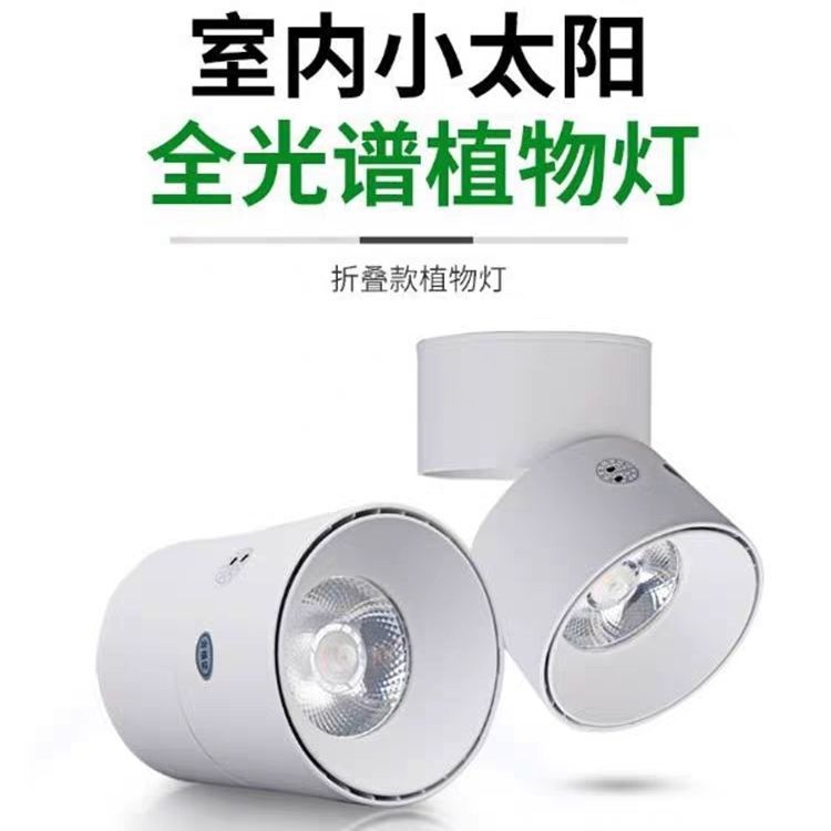 Имитирующий свет, без солнечного света, светодиодный свет для фотосинтеза, лампа для растений, домашний, для роста, внутренний спектр
