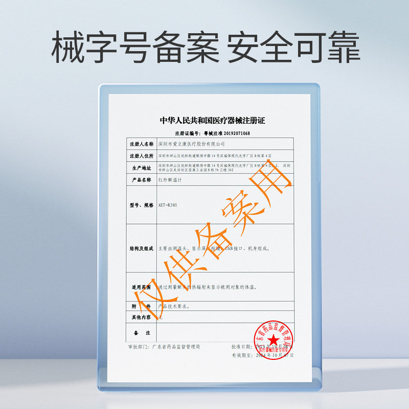 Fucci Infrared Forehead Thermometer Baby Special Forehead Thermometer Household Thermometer Baby Digital Thermometer