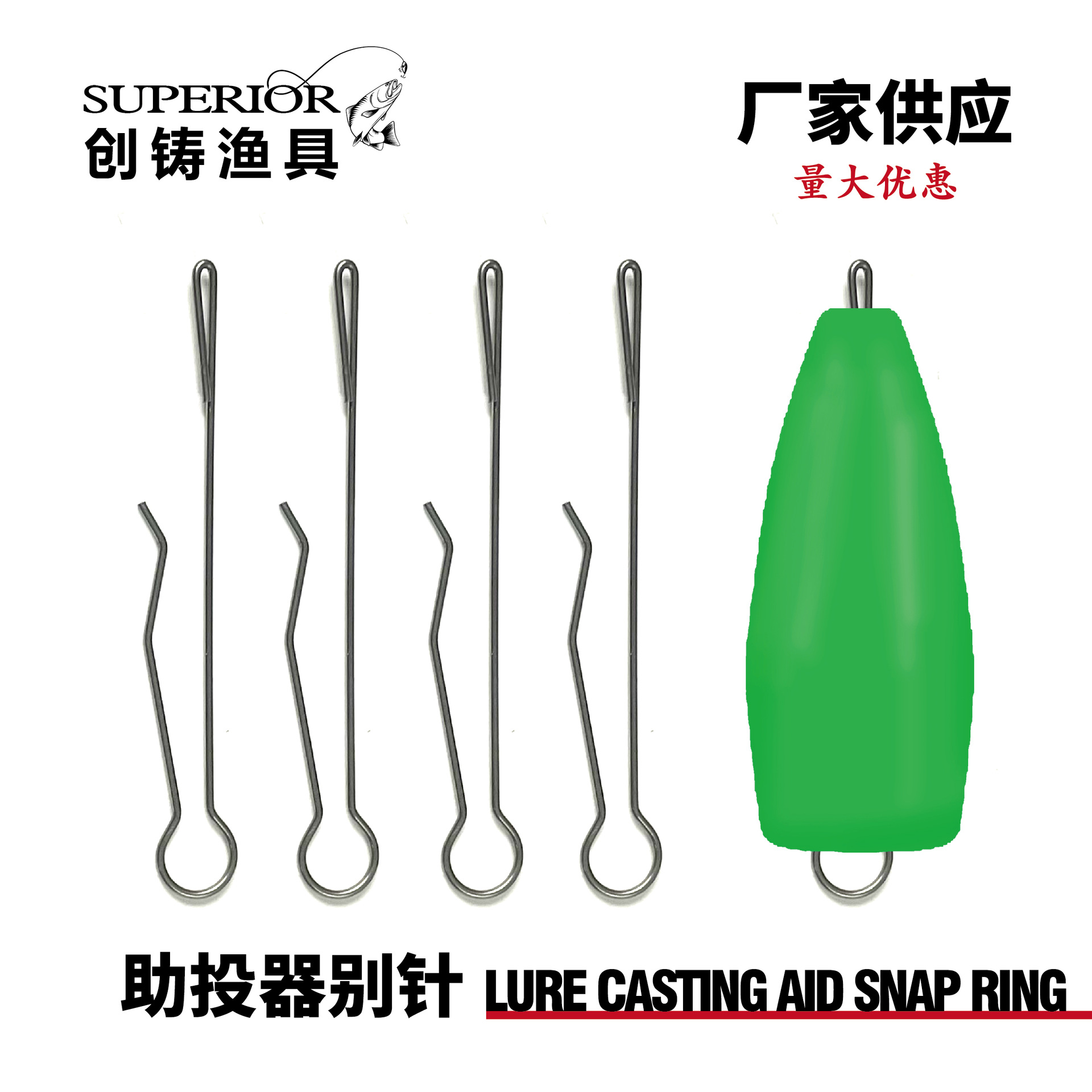 Устройство для помощи пин из нержавеющей стали аксессуары для приманок модифицированный пин быстрый соединитель