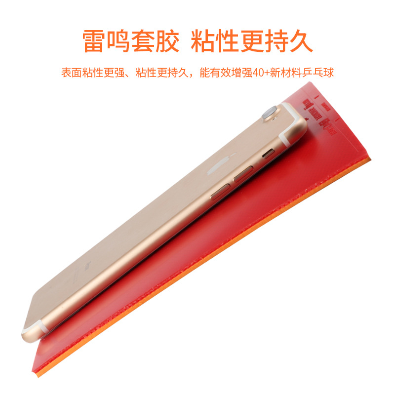 Huisheng Thunder Table Tennis Paddle Set Glue Anti-Glue High Elastic Rubber Training for Beginners