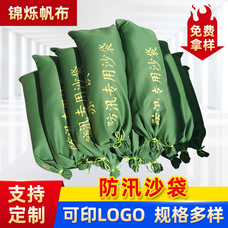 Станция для песчаных мешков для контроля наводнений, водоудерживающая, для общественной собственности, мешки для блокировки воды, для экстренных случаев, утолщённый канвас