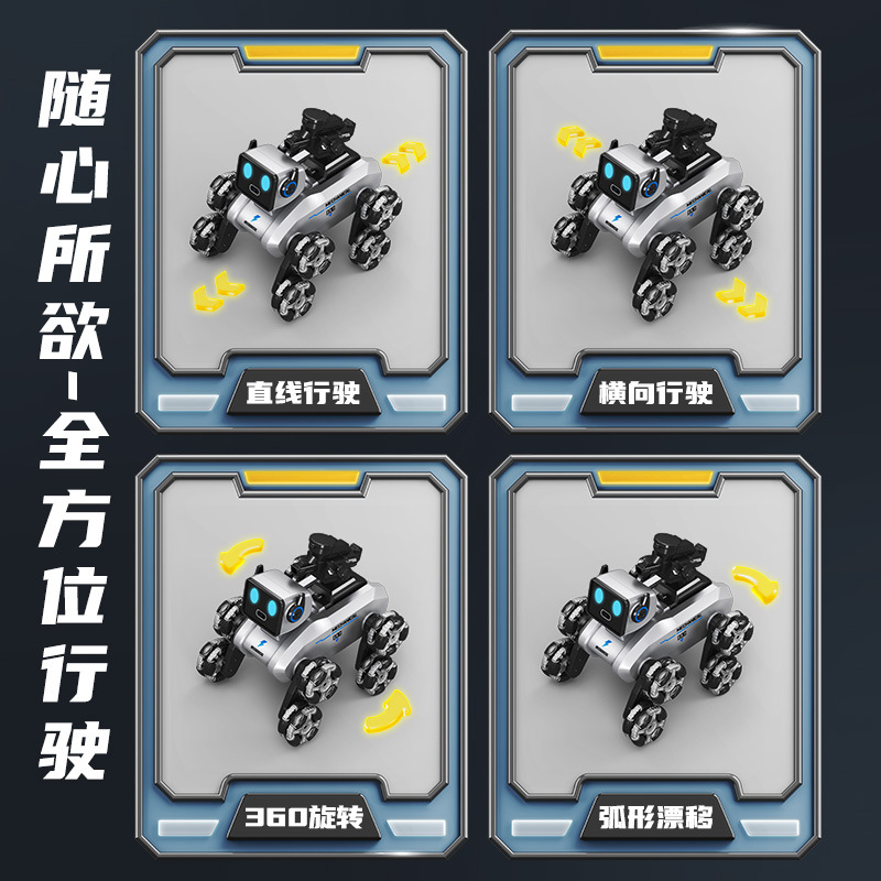 Electric mechanical dog camera spray water bullet gun robot dog gesture induction deformation eight-wheel stunt children's remote control car