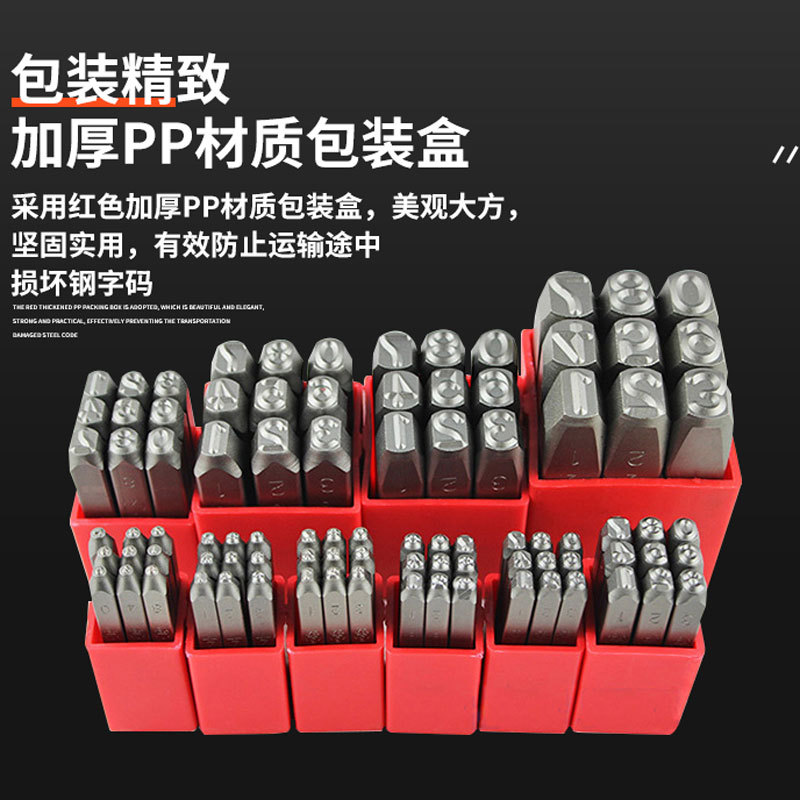 Taiwan Yc Steel Letter Code Digital English Letter Steel Stamping Punch Mold Steel Number Hand-Knocked Regular Alloy Steel