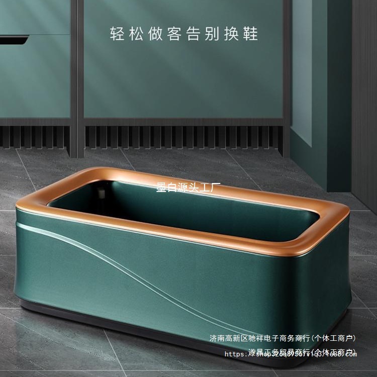 Shoe Cover Machine Fully Automatic Household New Foot-Stepping Disposable Shoe Cover Commercial Indoor Shoe Cover Machine Foot Cover Box