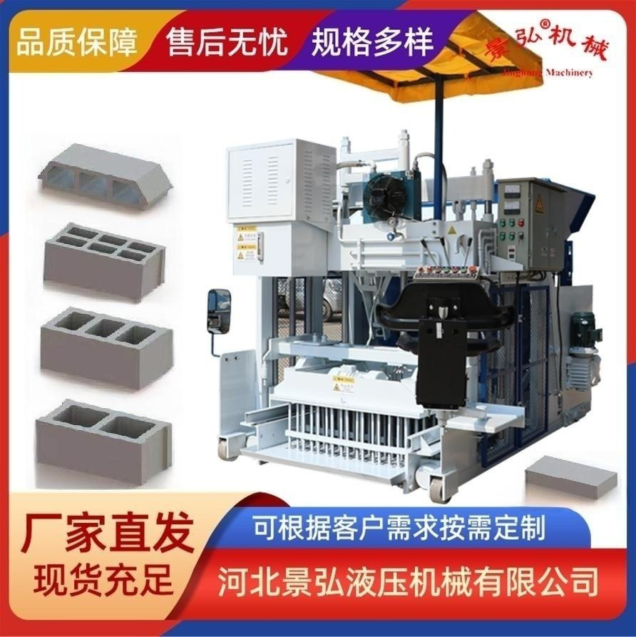 Мобильная машина для формования блоков типа JH-10A, проницаемая хлебная кирпичная машина, большая автоматическая машина для производства кирпичей