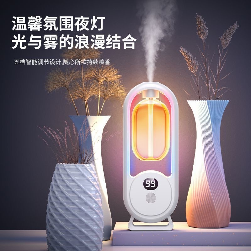 Aromatherapy machine automatic fragrance spraying household bedroom fragrance machine bathroom essential oil fragrance expander lamp smart fragrance machine