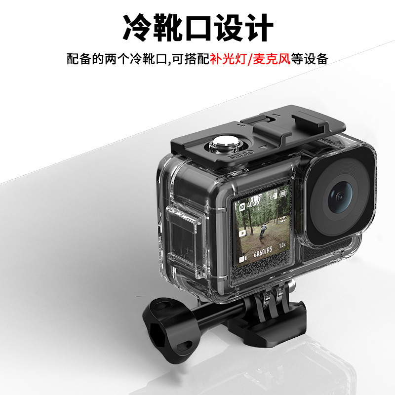 Suitable for Dji Osmo Action5/4/3 Waterproof Shell Diving Shell Protective Cover Dji Action Camera Accessories