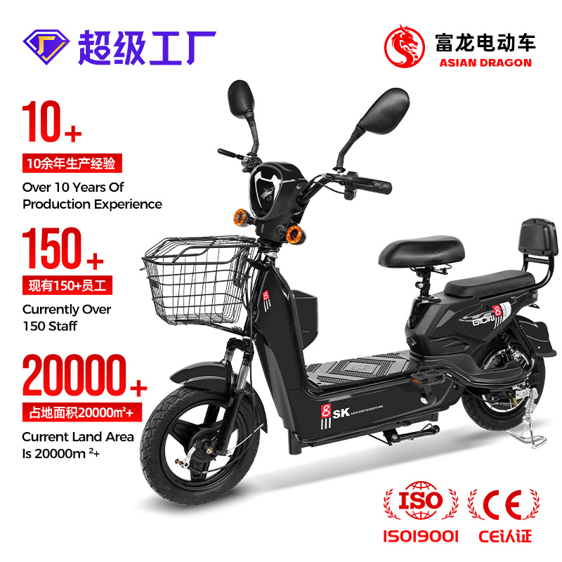 Производитель электровелосипедов Asian Dragon Golden Eagle, оптовая продажа двухколесных аккумуляторных транспортных средств