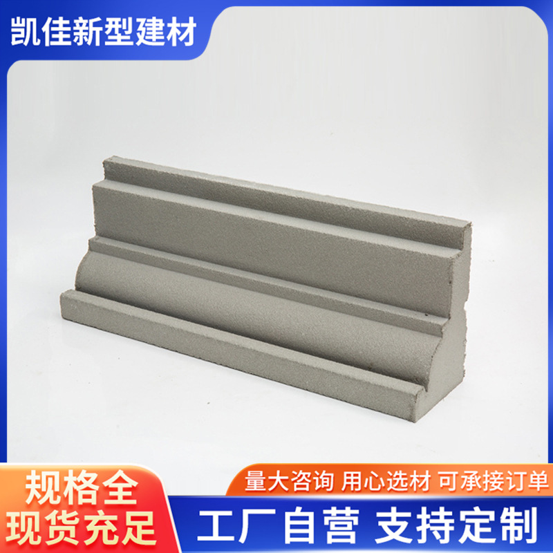 ЭПС Линия Компоненты Внешняя стеновая Оконное покрытие Высокая плотность Пены Балка Поддержка A-класс Поясная линия Рельефный Декоративный горный цветок