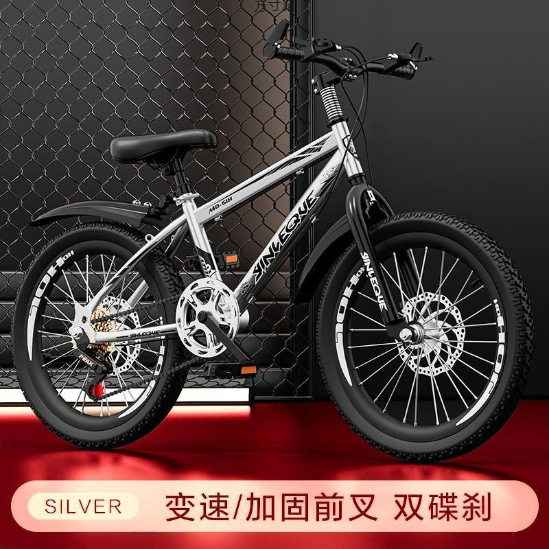 Children's Mountain Bike Racing Bicycle for Elementary School Boys and Girls, 18/20/ 24inch Medium and Large Kidsren's Variable Speed Bicycle Light