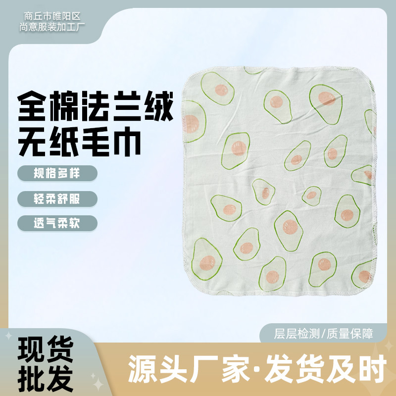 Фланелевая хлопковая многоразовая бумажная салфетка, безбумажные полотенца