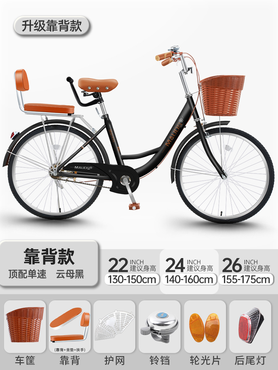 Ya Women's Commuter Bicycle for Mothers with Children, Suitable for Picking up and Dropping Off Kids