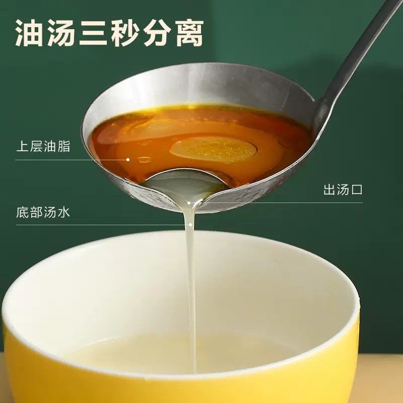Stainless Steel Oil Soup Separating Spoon Oil Filter Spoon Household Soup Spoon Oil Separating Spoon Hot Pot Kitchen Tableware Oil Spoon Oil Spoon Oil Colander Spoon