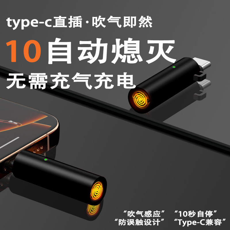 Мини зажигалка для мобильного телефона, можно использовать на самолетах, USB ветронепроницаемая