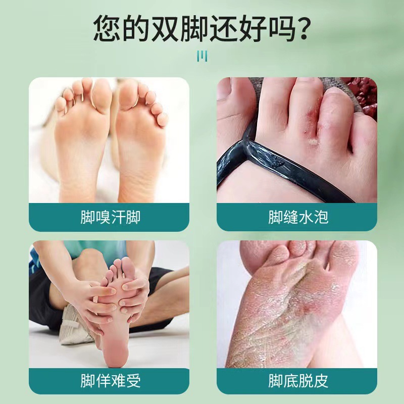 Japanese Wolf Venom Removal Athlete's Foot Medicine, Foot Odor Cream, Athlete's Foot Spray, Foot Odor Spray, Itchy, Peeling and Rotten Feet, Athlete's Foot Cream